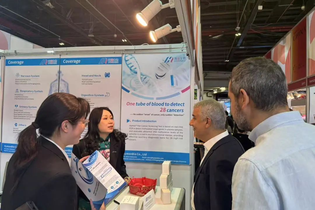 Weixin Image_20250219120241