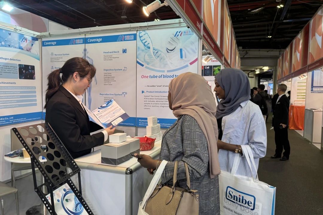 Weixin Image_20250219120249