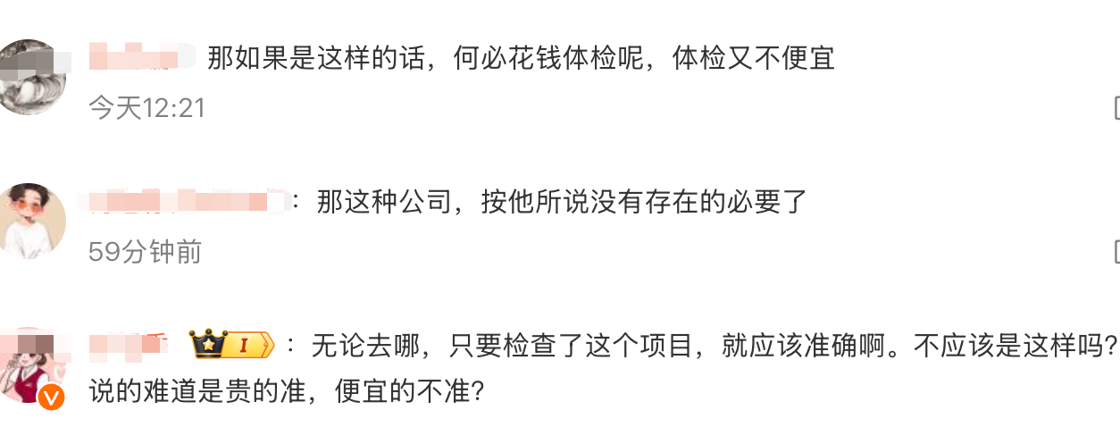 Weixin Image_20250902123808