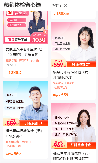 Weixin Image_20250902123811