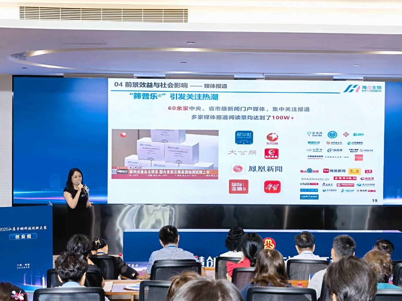 Weixin Image_20251010105311