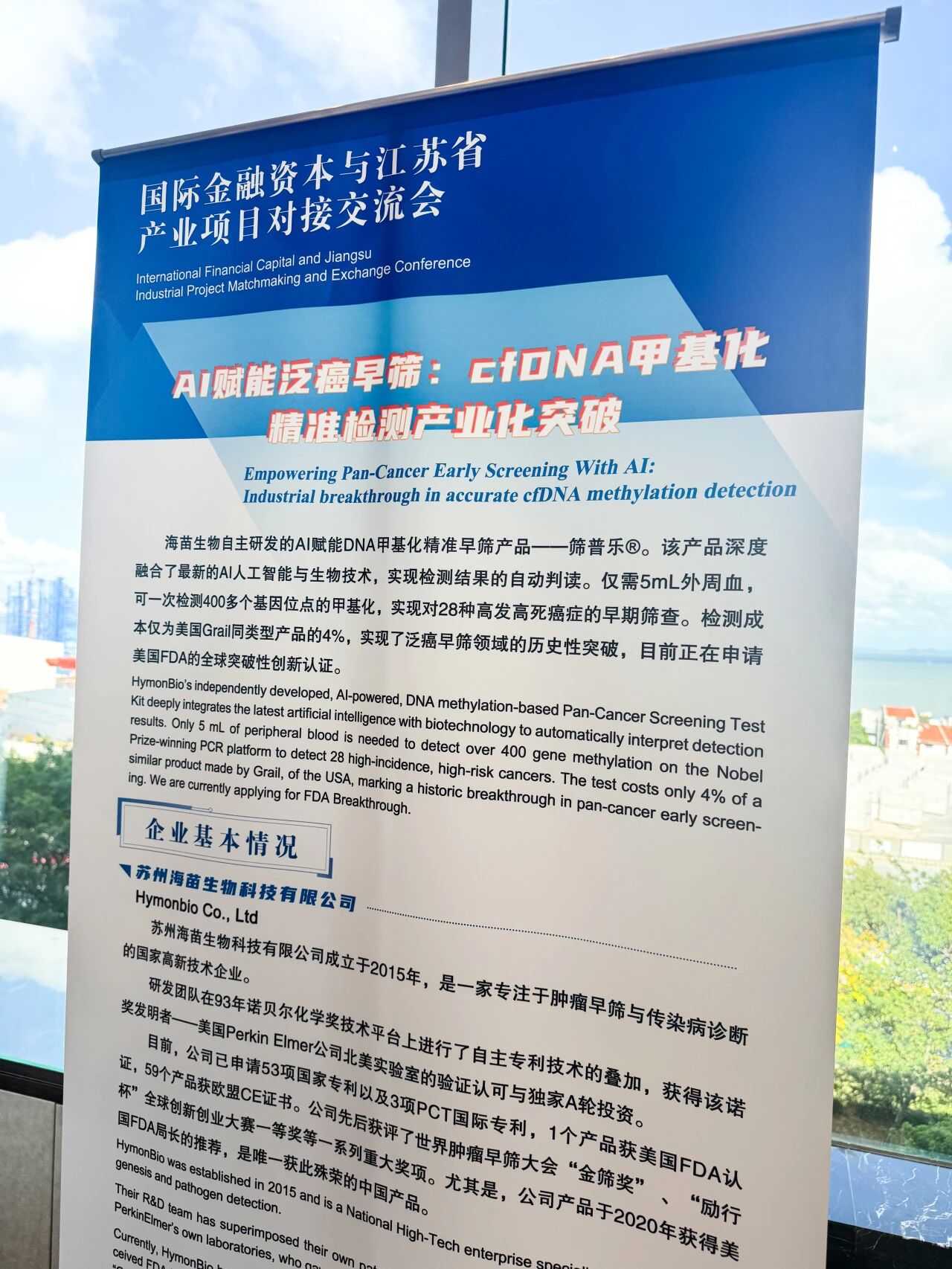 Weixin Image_20251010111438